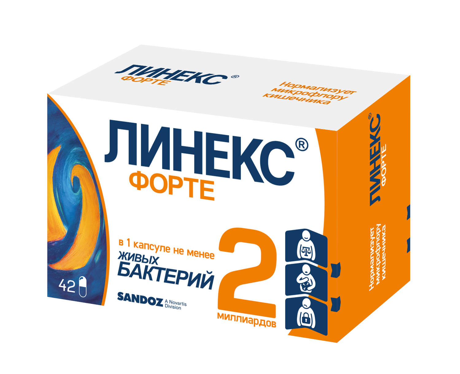 ЛИНЕКС ФОРТЕ 60МГ КАПС №42