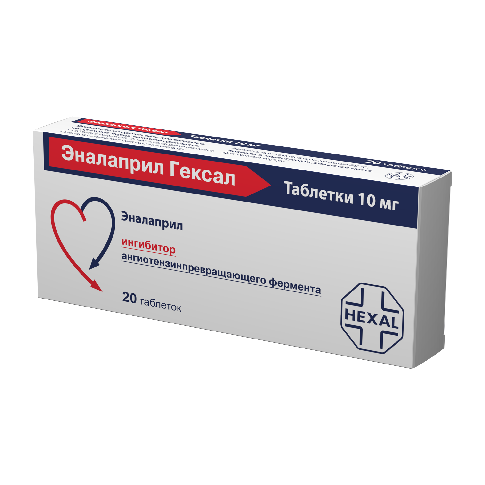 ЭНАЛАПРИЛ ГЕКСАЛ ТАБ 10МГ №20