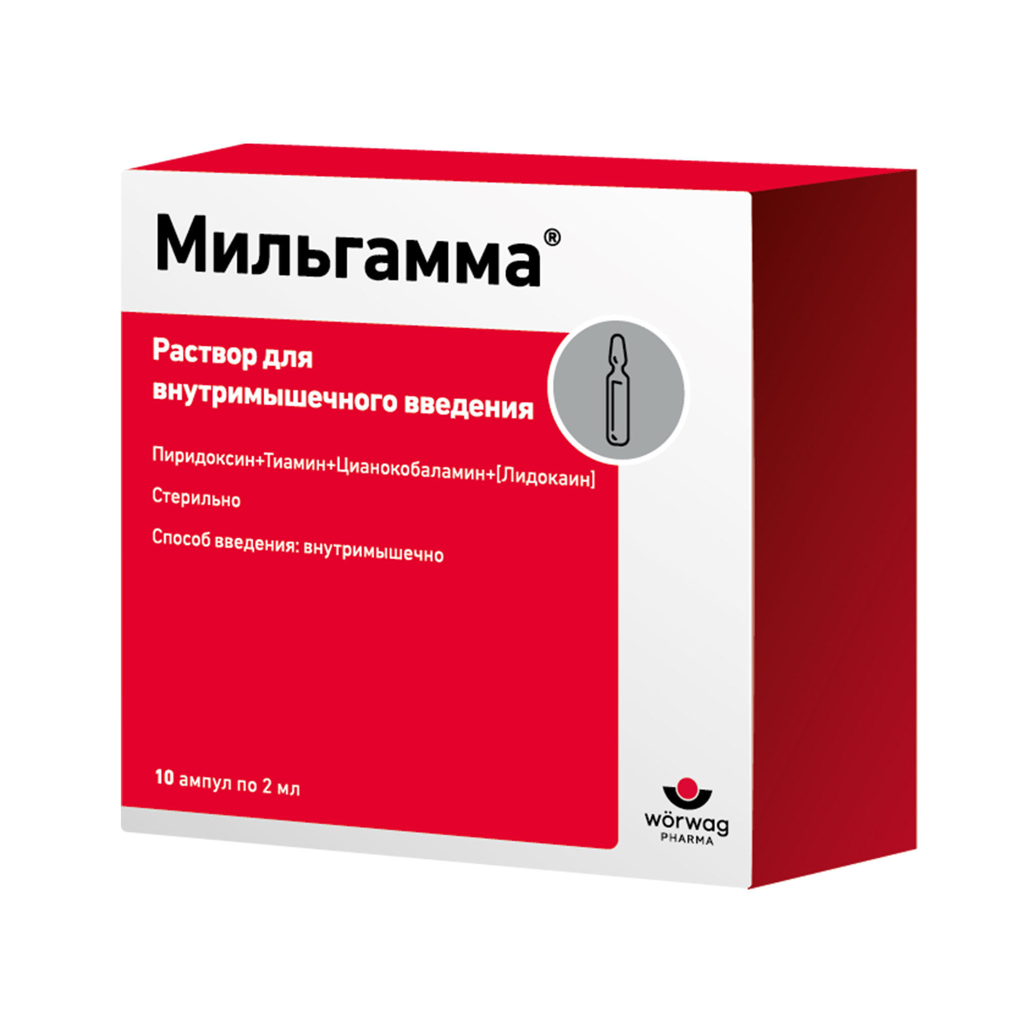 МИЛЬГАММА Р-Р В/М 2МЛ №10 АМП