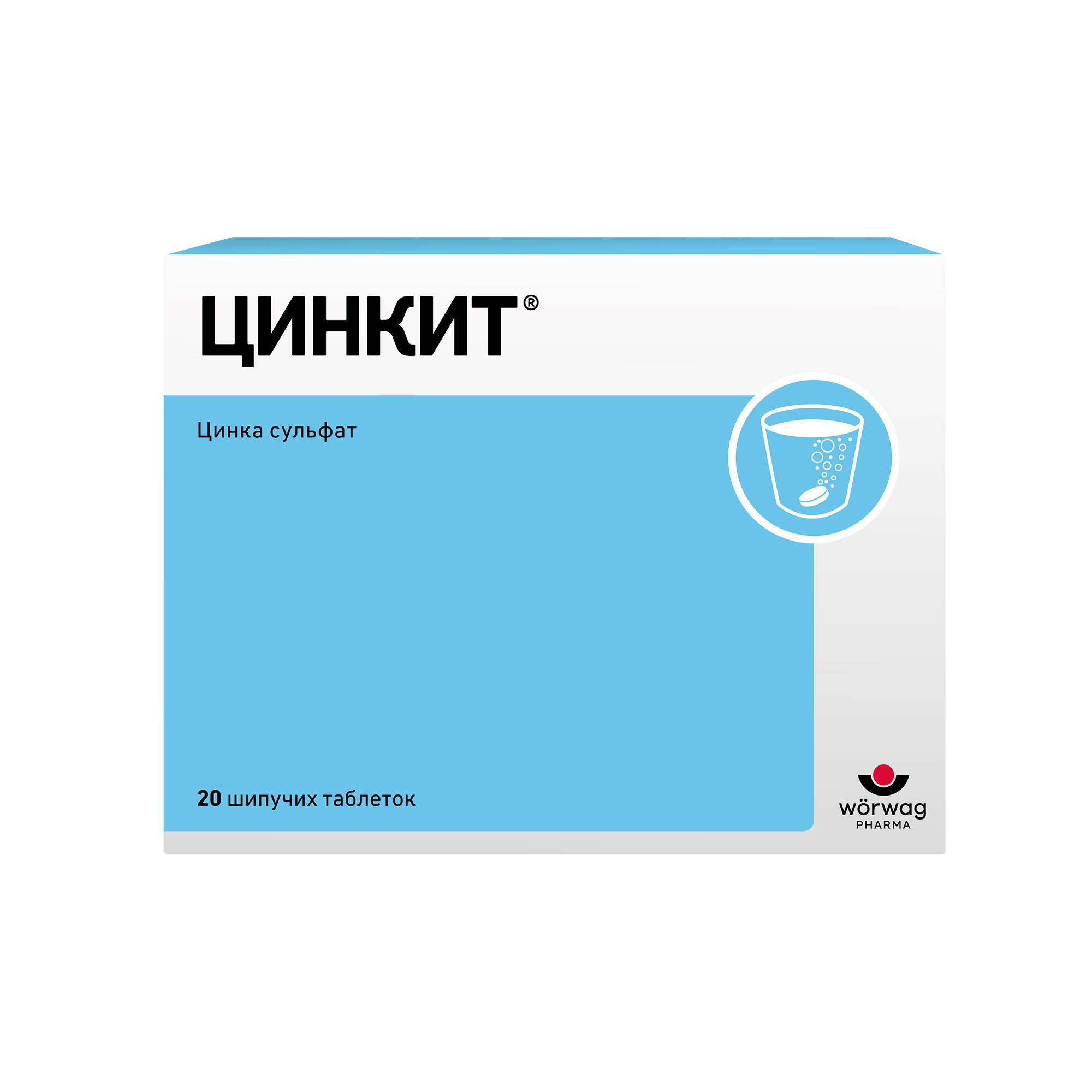 ЦИНКИТ ТАБ ШИП №20