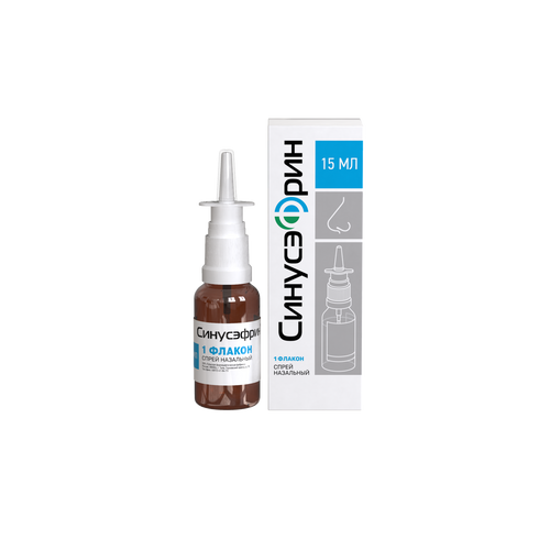 СИНУСЭФРИН СПРЕЙ НАЗАЛ 15МЛ