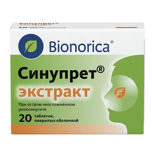 СИНУПРЕТ ЭКСТРАКТ ТАБ П/П/О №20