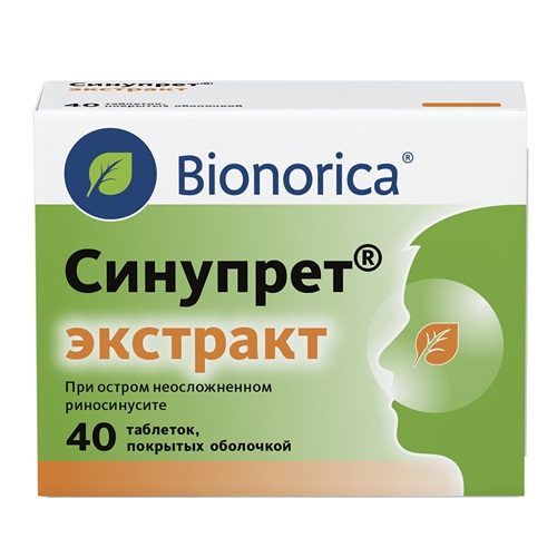 СИНУПРЕТ ЭКСТРАКТ ТАБ П/О №40