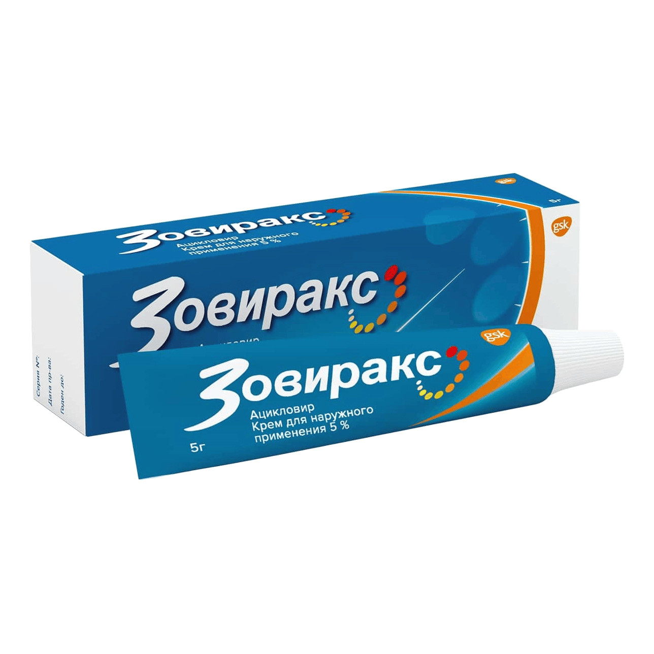 ЗОВИРАКС КРЕМ 5% ТУБА 5Г