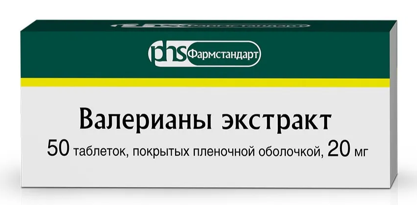 ВАЛЕРИАНЫ ЭКСТРАКТ ТАБ П/О 20МГ №50