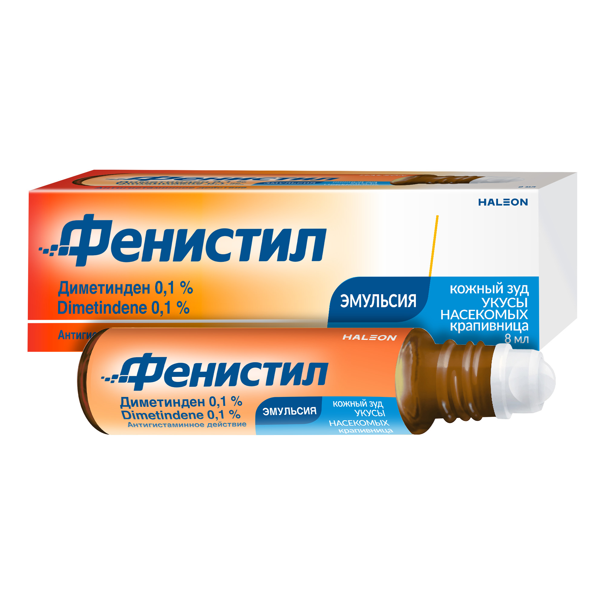 ФЕНИСТИЛ ЭМУЛЬСИЯ Д/НАРУЖ 0,1% 8МЛ