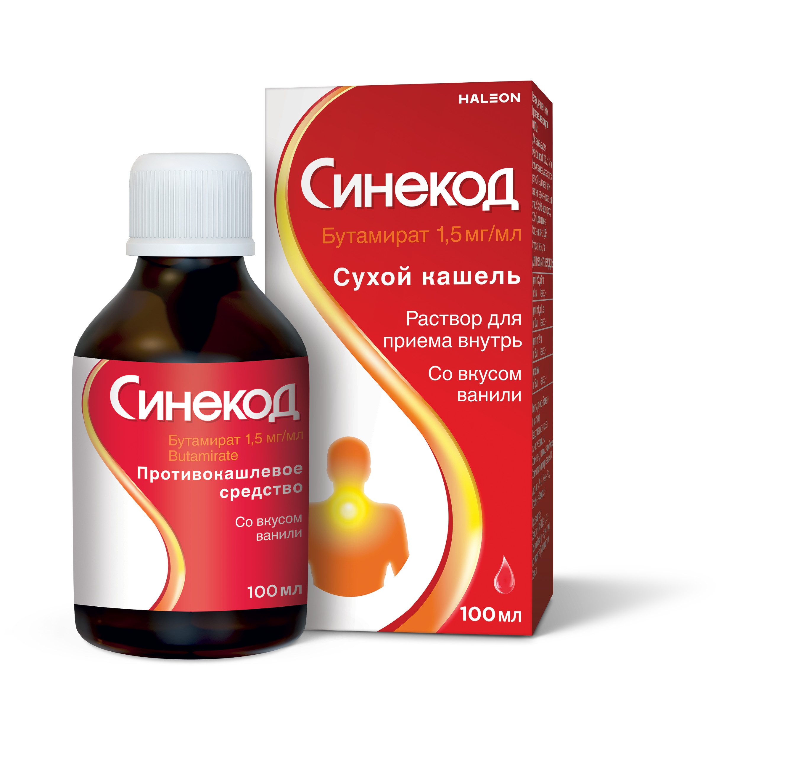 СИНЕКОД Р-Р ВНУТРЬ 1.5МГ/МЛ 100МЛ