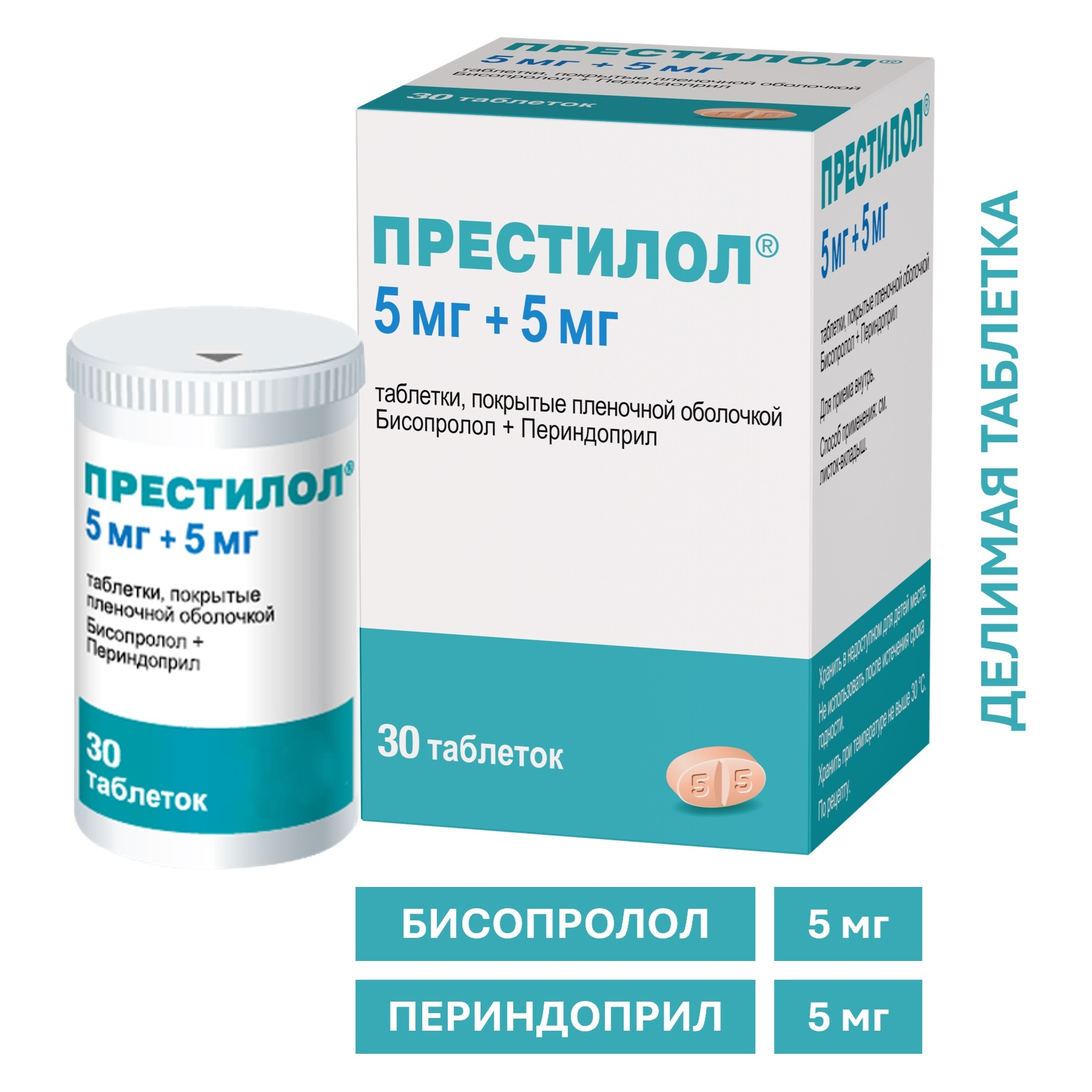 ПРЕСТИЛОЛ ТАБ П/П/О 5МГ+5МГ №30