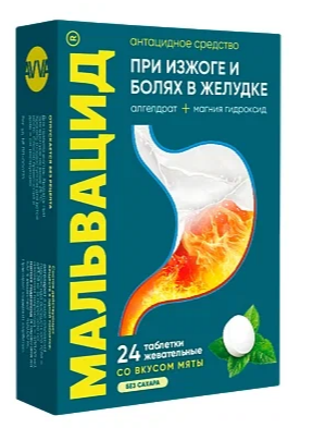 МАЛЬВАЦИД ТАБ ЖЕВАТ 400МГ+400МГ №24
