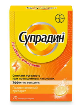 СУПРАДИН ТАБ ШИПУЧИЕ №20