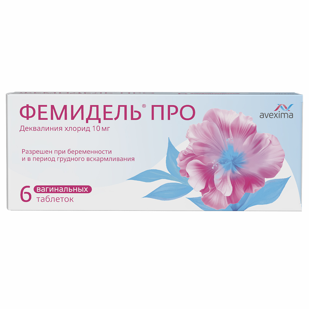 ФЕМИДЕЛЬ ПРО ТАБ ВАГИН 10МГ №6