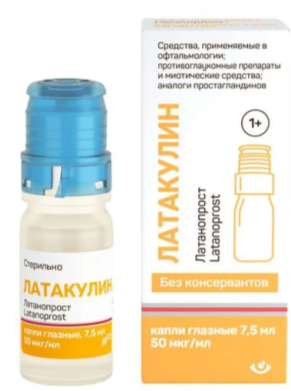 ЛАТАКУЛИН КАПЛИ ГЛАЗНЫЕ 50МКГ/МЛ 7,5МЛ