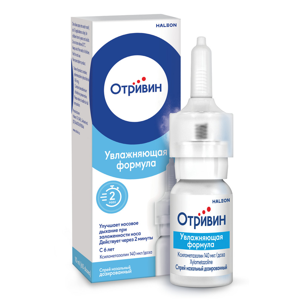 ОТРИВИН СПРЕЙ НАЗАЛ 140МКГ/ДОЗА 10МЛ
