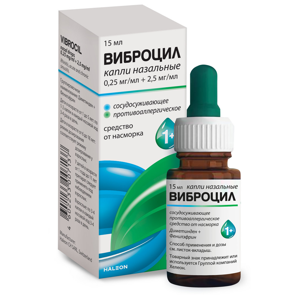 ВИБРОЦИЛ КАПЛИ НАЗАЛЬНЫЕ ФЛ 15МЛ