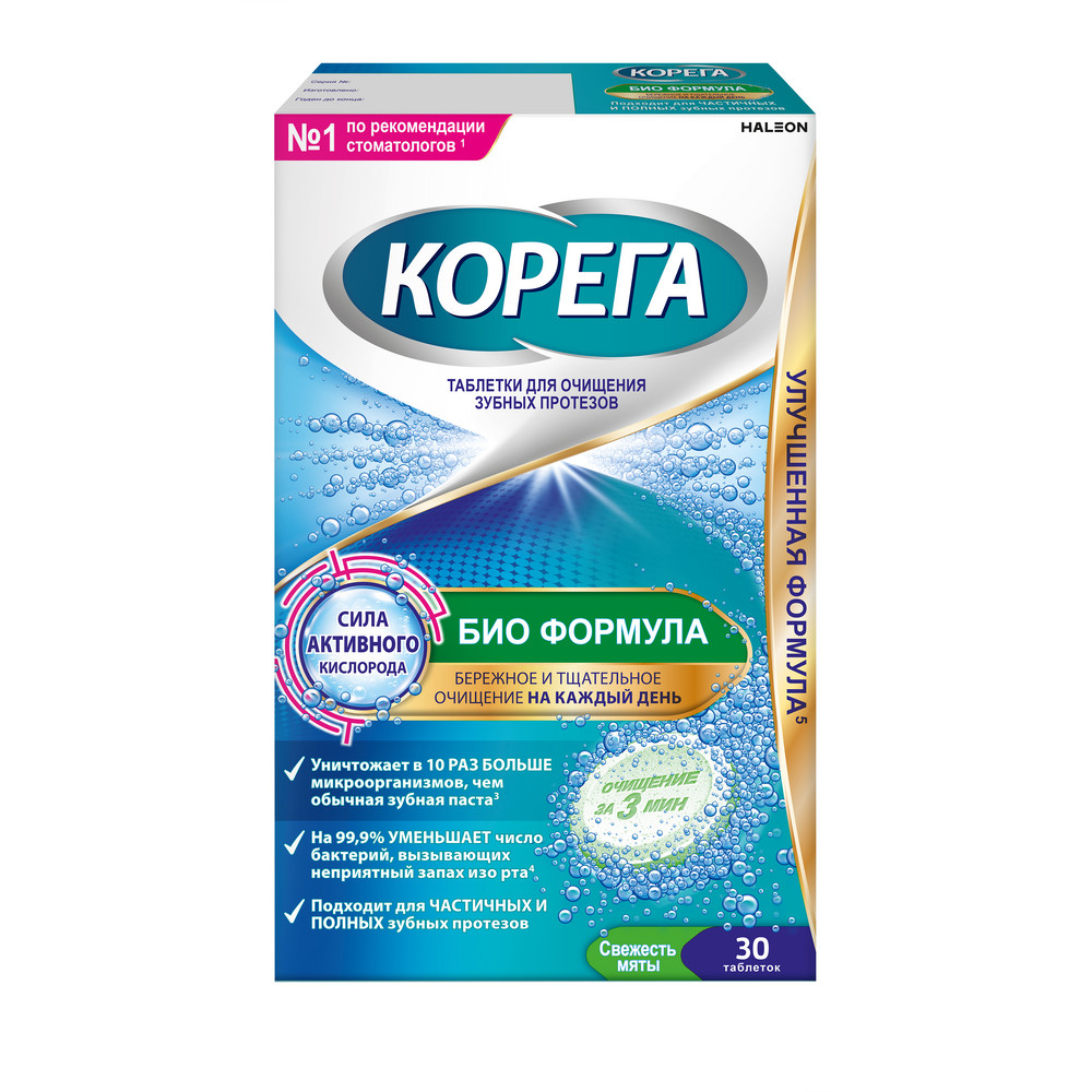 КОРЕГА БИО ФОРМУЛА Д/ОБРАБОТКИ ЗУБНЫХ ПРОТЕЗОВ ТАБ №30
