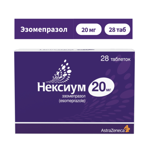 НЕКСИУМ ТАБ П/О 20МГ №28