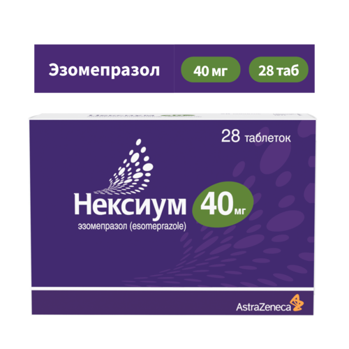 НЕКСИУМ ТАБ П/О 40МГ №28