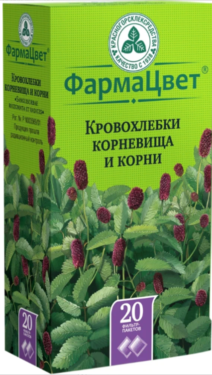 КРОВОХЛЕБКИ КОРНЕВИЩА И КОРНИ Ф/П 1,5Г №20
