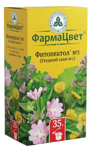 СБОР ГРУДНОЙ №1 ФИТОПЕКТОЛ ПАЧКА 35Г