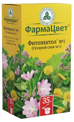 СБОР ЖЕЛЧЕГОННЫЙ ФИТОГЕПАТОЛ №2 ПАЧКА 35Г