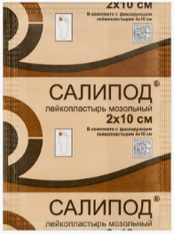 ЛЕЙКОПЛАСТЫРЬ МОЗОЛЬНЫЙ САЛИПОД 2Х10СМ