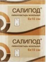 ЛЕЙКОПЛАСТЫРЬ МОЗОЛЬНЫЙ САЛИПОД 6Х10СМ
