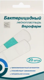 ЛЕЙКОПЛАСТЫРЬ БАКТ НАБОР ЭКОНОМ 1,9Х7,2СМ ТЕЛЕС №20