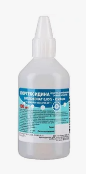 ХЛОРГЕКСИДИНА БИГЛЮКОНАТ Р-Р 0,05% ФЛ 100МЛ СР-ВО ДЕЗИНФ