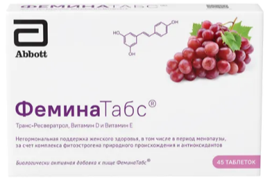 ФЕМИНАТАБС ТАБ Д/РАССАС №45 БАД