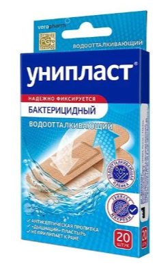 ЛЕЙКОПЛАСТЫРЬ УНИПЛАСТ БАКТ ВЛАГОСТОЙКИЙ/ВОДООТТАКЛ НАБОР №20