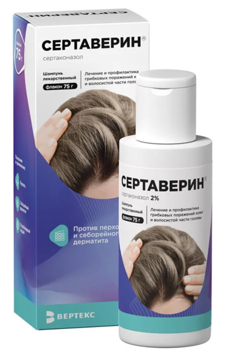 СЕРТАВЕРИН ШАМПУНЬ ЛЕКАРСТВЕННЫЙ 2% 75Г ФЛ ИНД УП