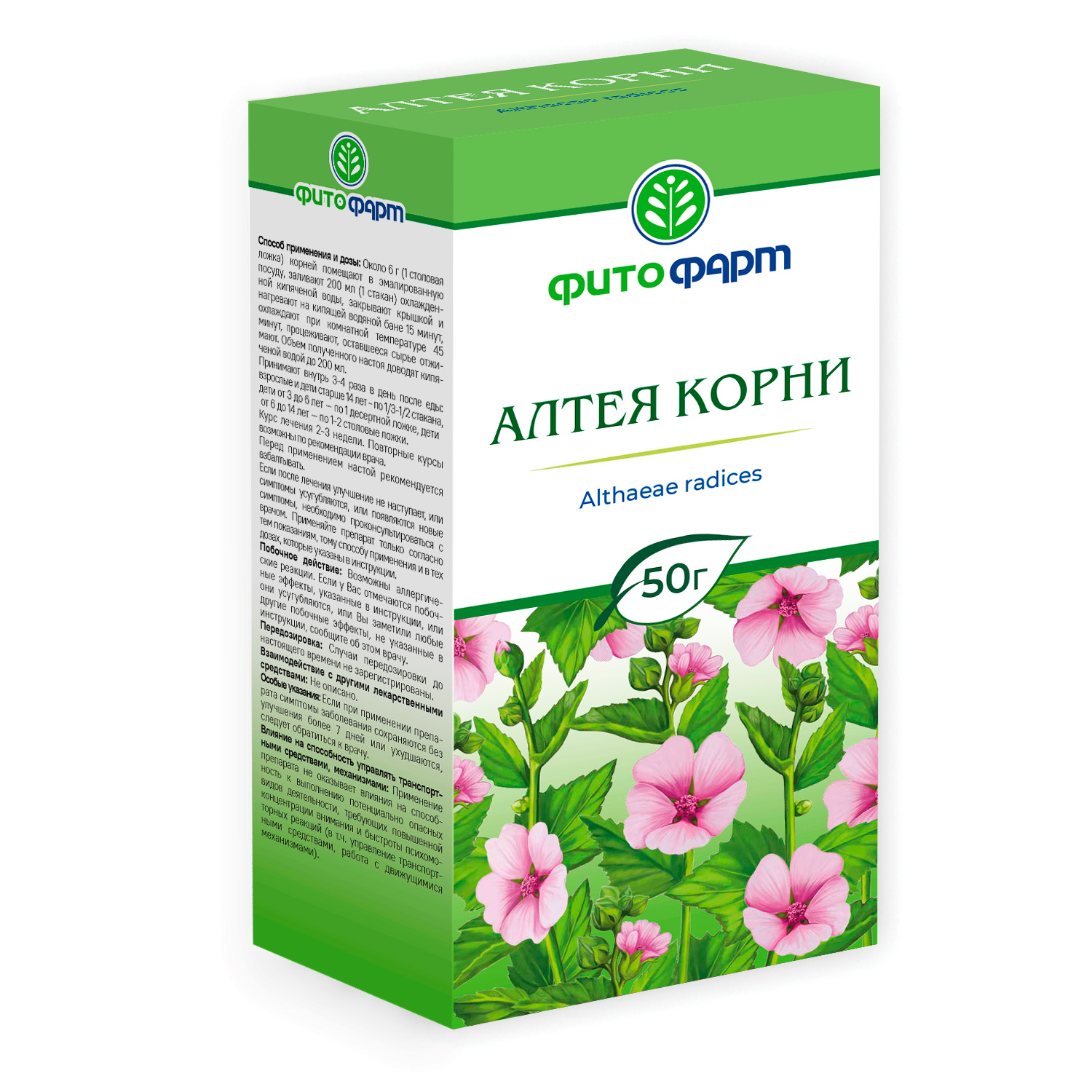 АЛТЕЯ КОРНИ ПАЧКА 50Г