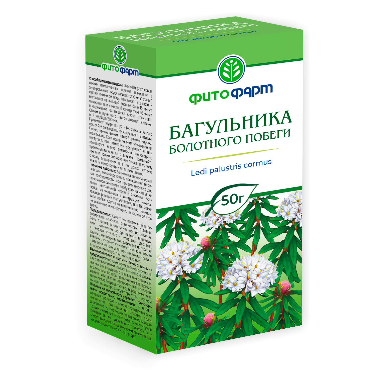 БАГУЛЬНИКА ПОБЕГИ 50Г
