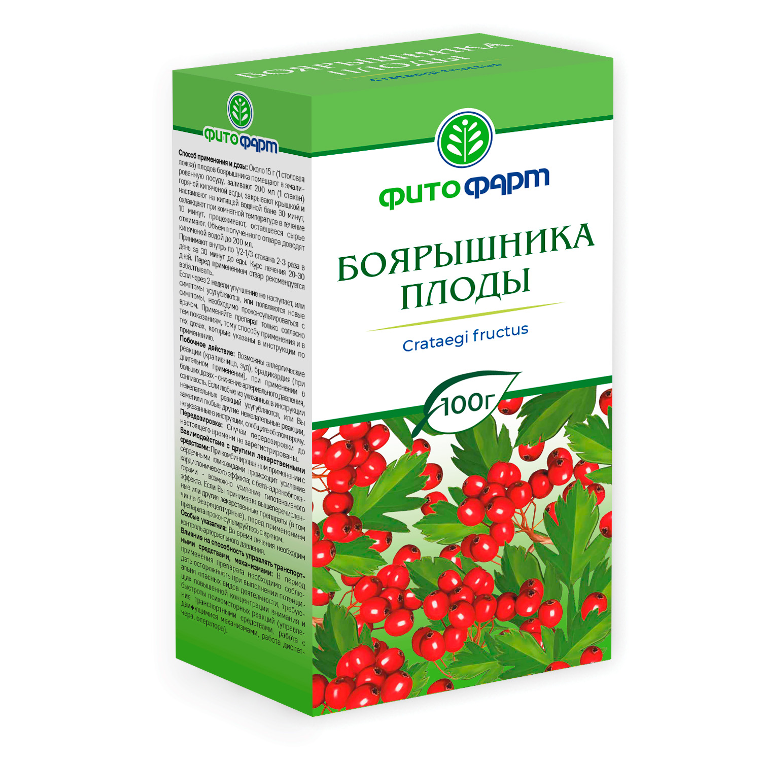 БОЯРЫШНИКА ПЛОДЫ 100Г