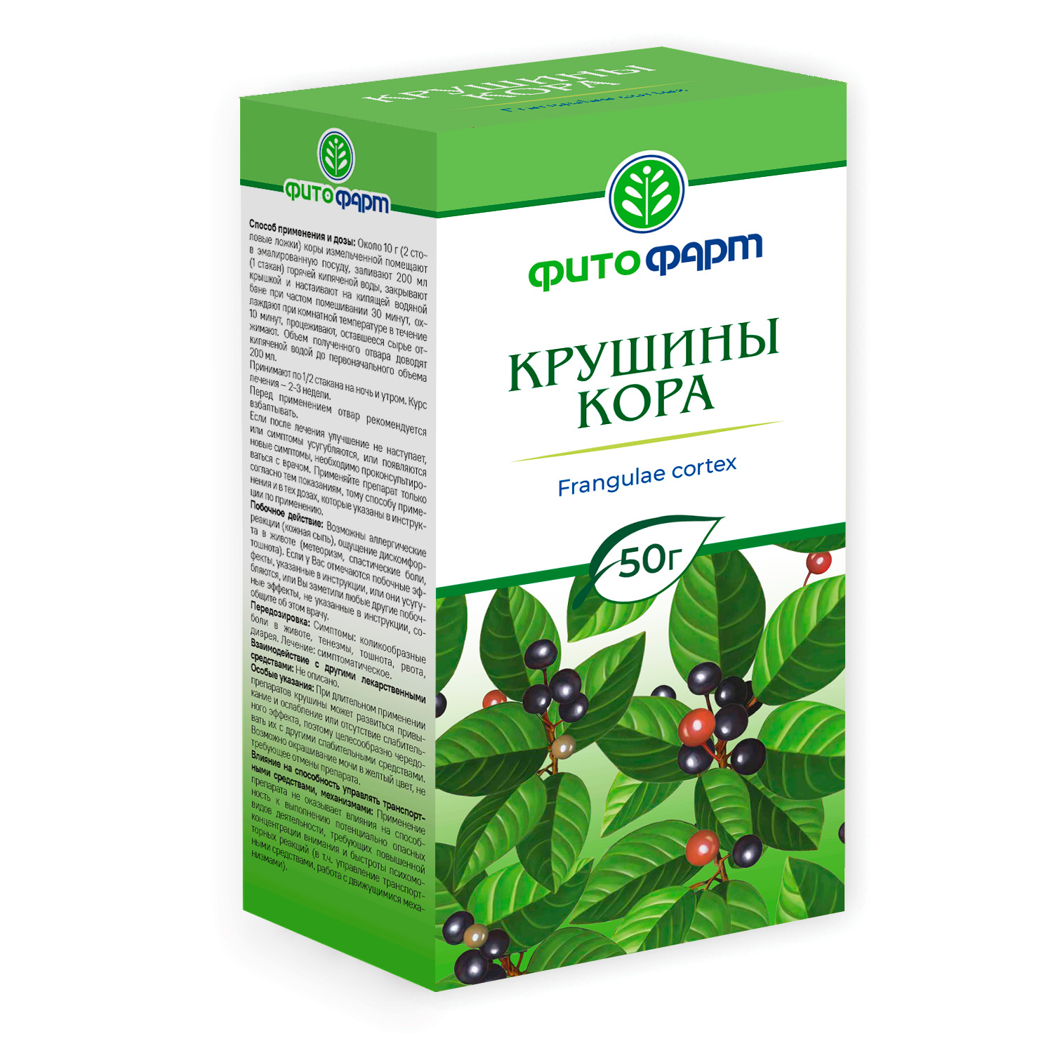 КРУШИНЫ КОРА 50Г