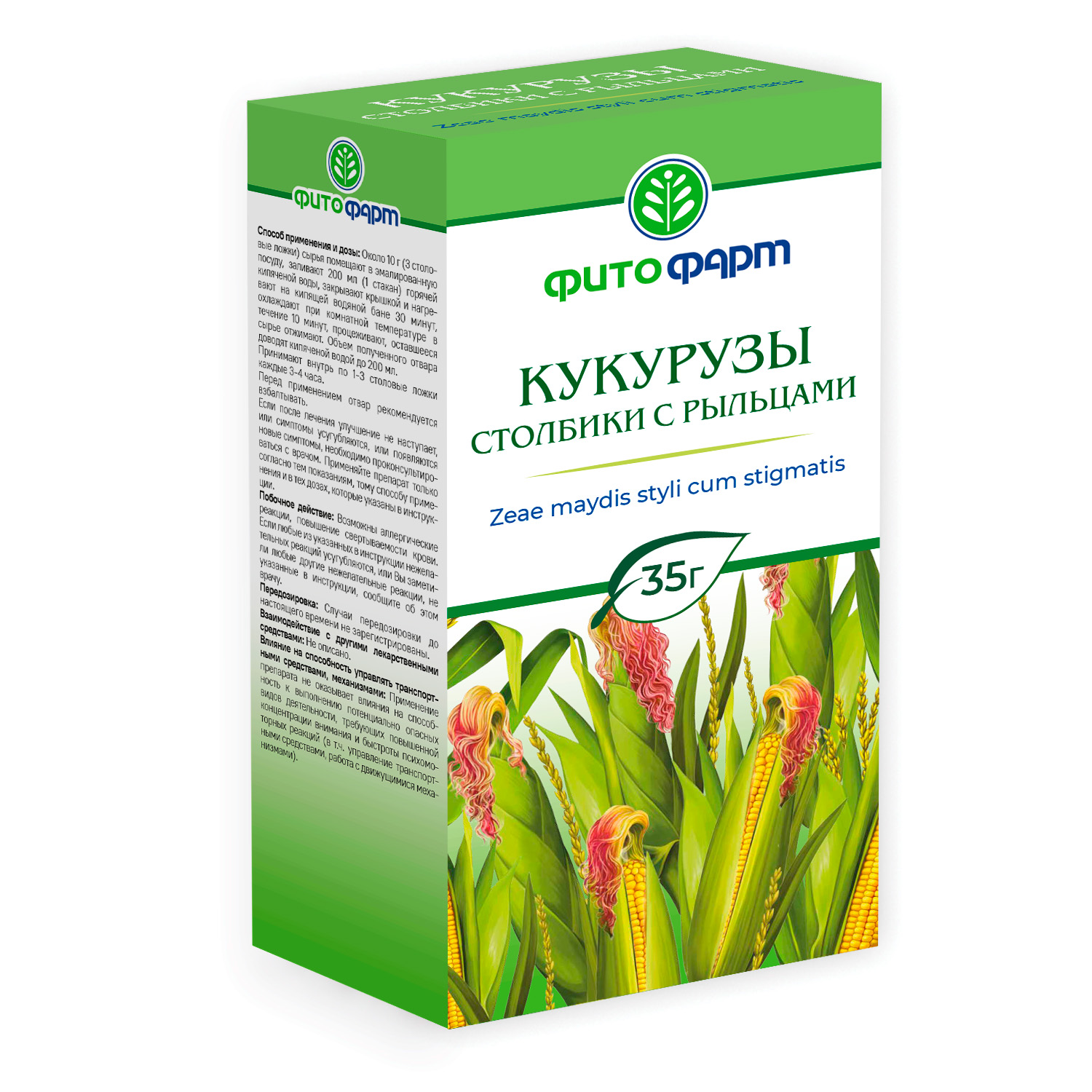 КУКУРУЗНЫЕ СТОЛБИКИ С РЫЛЬЦАМИ 35Г