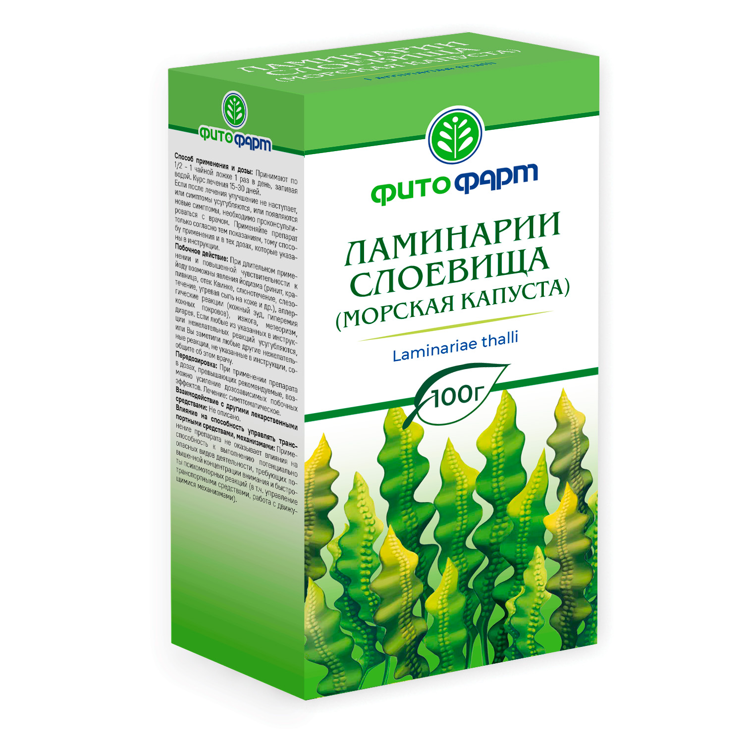 ЛАМИНАРИИ СЛОЕВИЩЕ МОРСКАЯ КАПУСТА 100Г