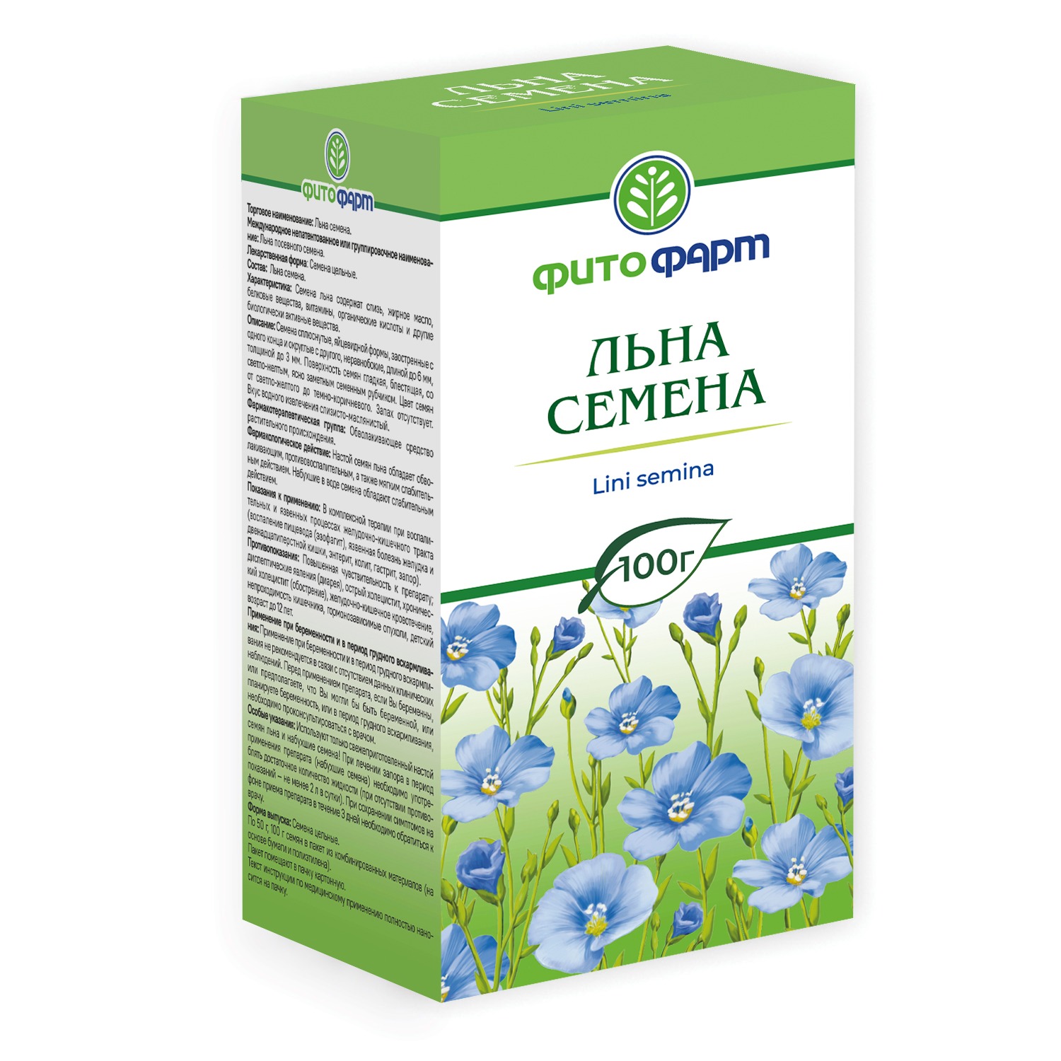 ЛЬНА СЕМЕНА 100Г