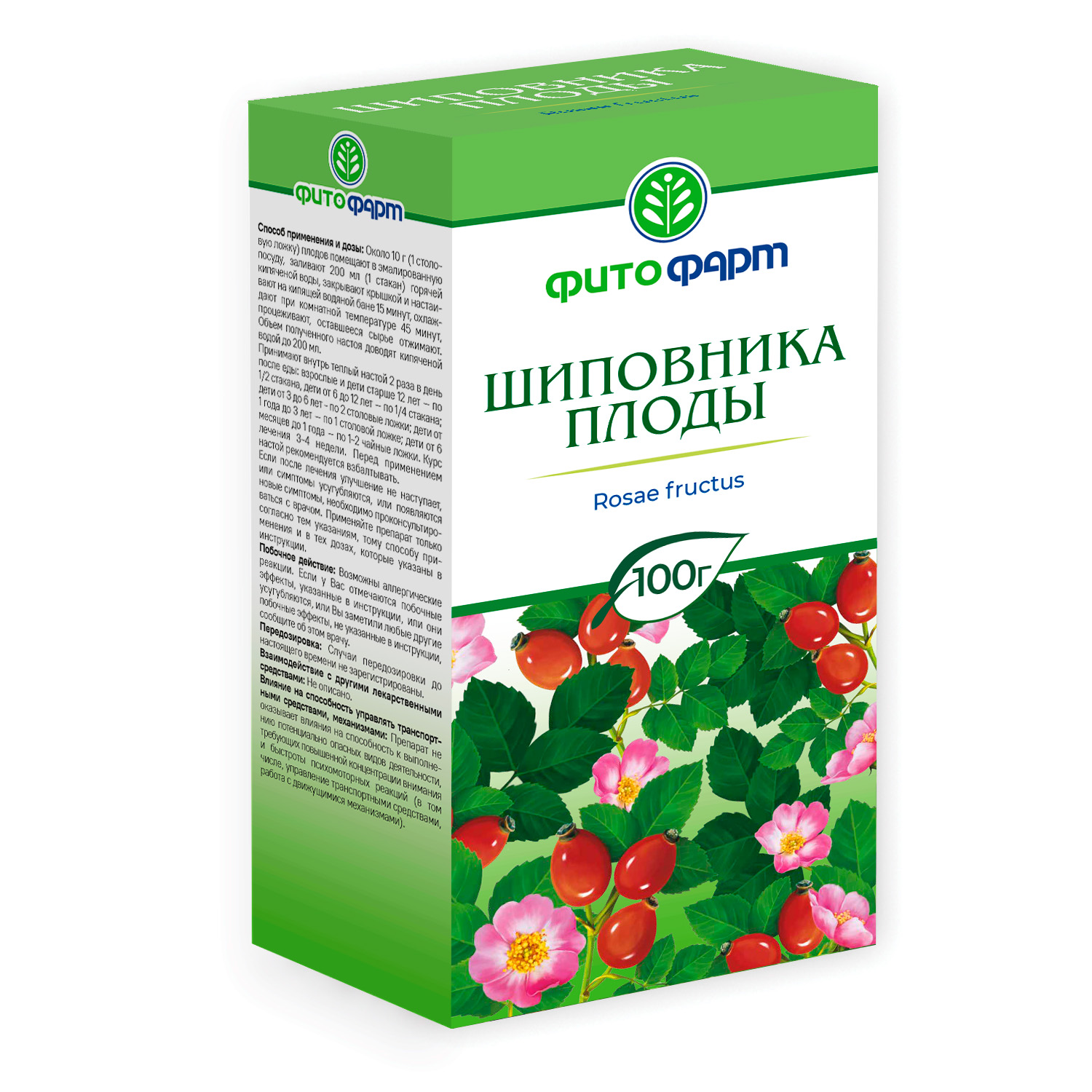 ШИПОВНИКА ПЛОДЫ 100Г