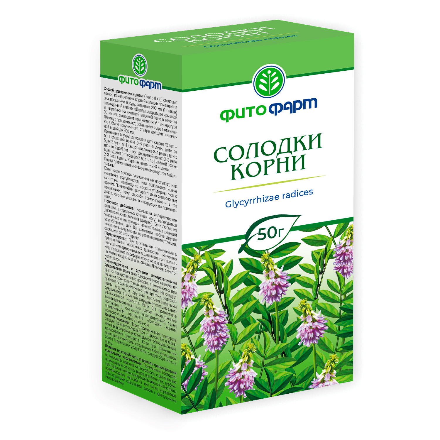 СОЛОДКИ КОРНИ 50Г
