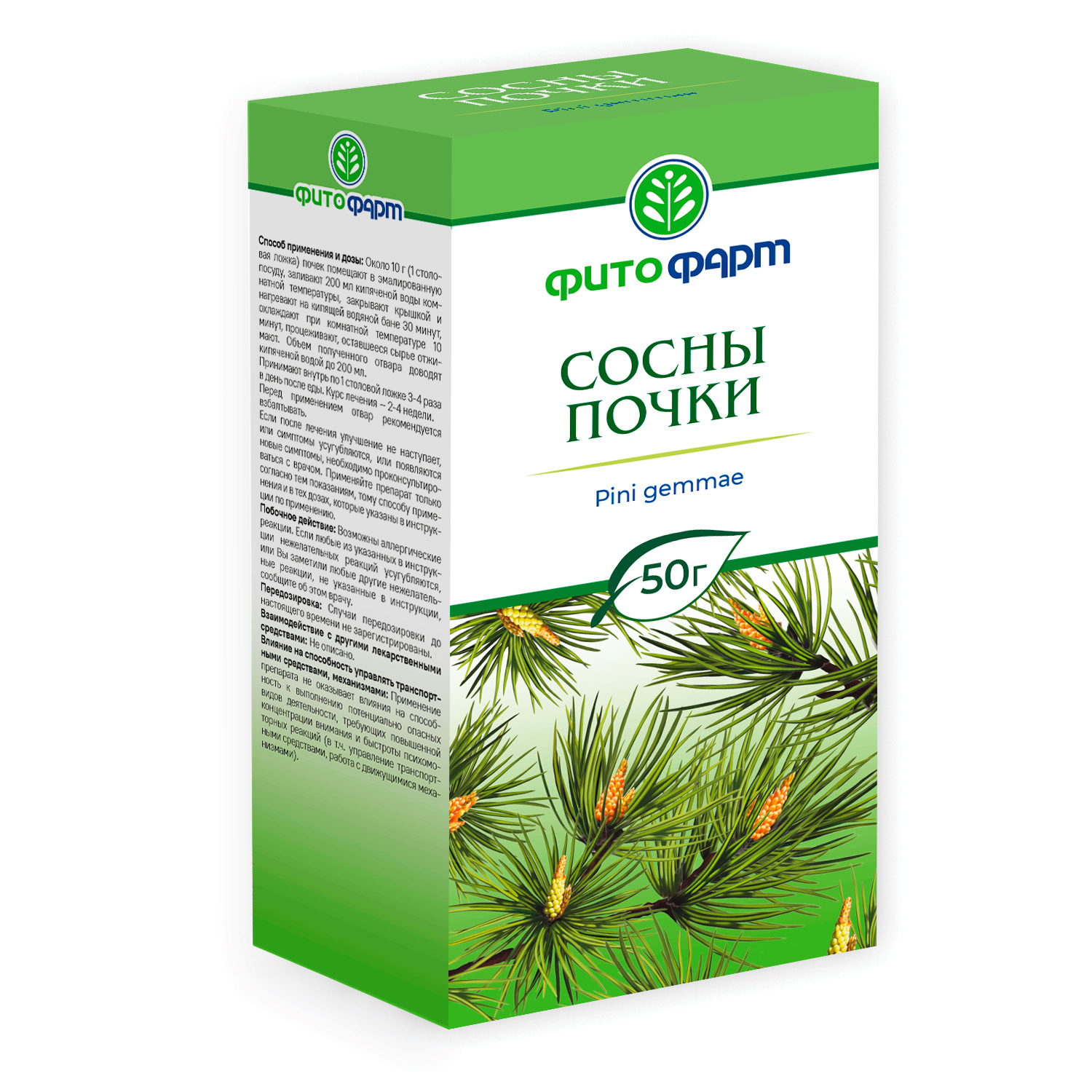 СОСНЫ ПОЧКИ 50Г
