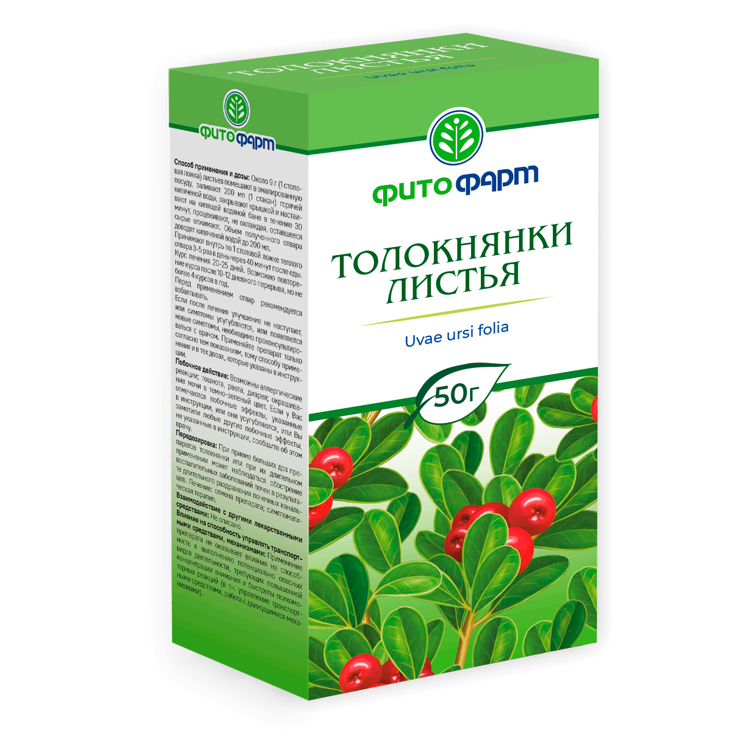 ТОЛОКНЯНКИ ЛИСТ 50Г