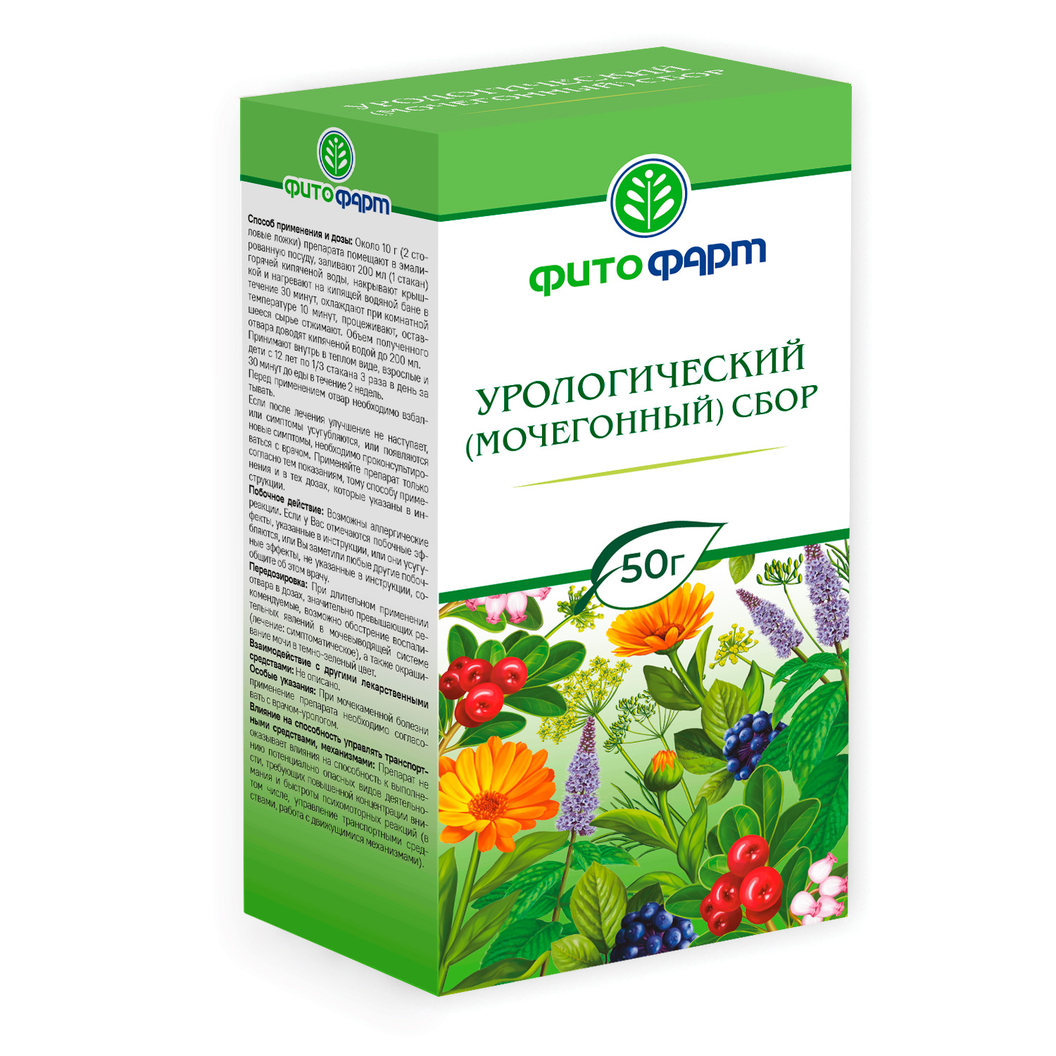 СБОР УРОЛОГИЧЕСКИЙ 50Г