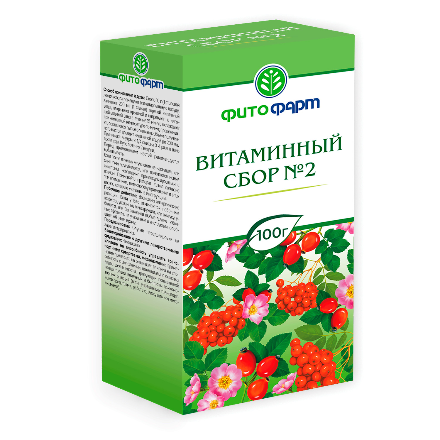 СБОР ВИТАМИННЫЙ №2 100Г