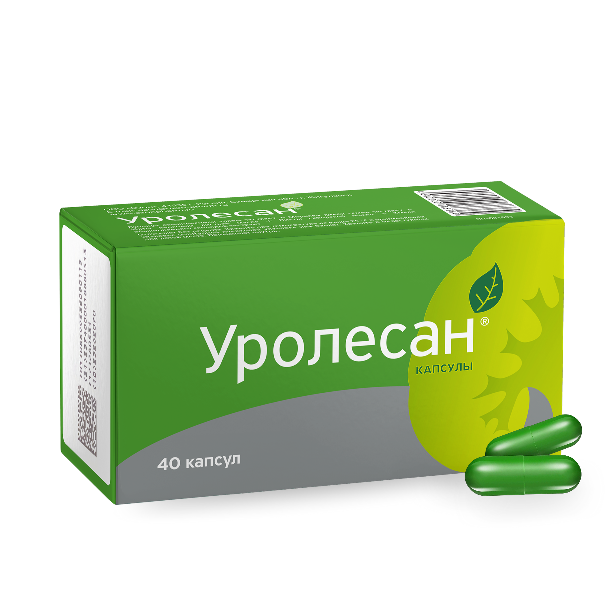 УРОЛЕСАН КАПС №40