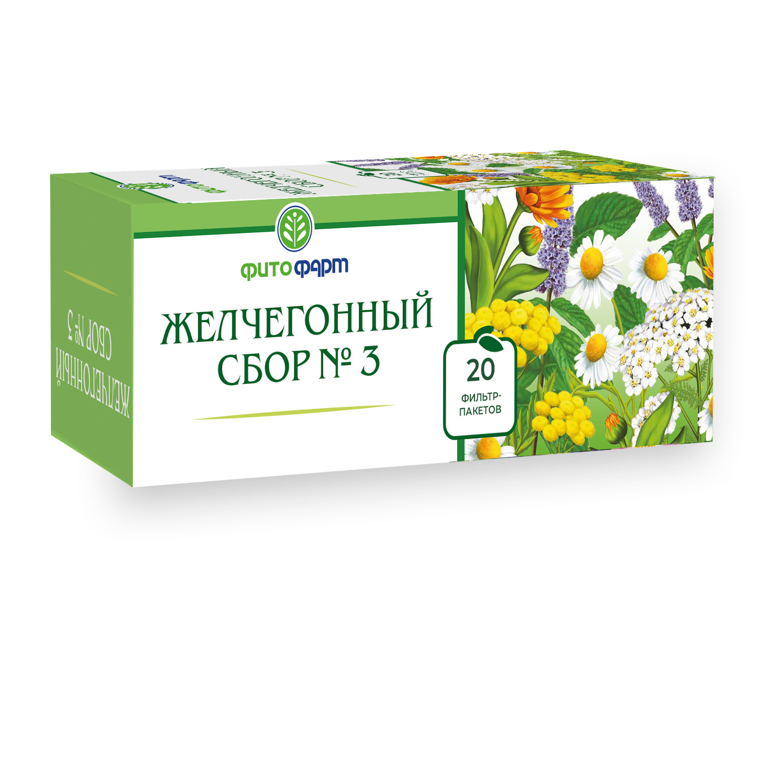 СБОР ЖЕЛЧЕГОННЫЙ №3 Ф/П 2Г №20