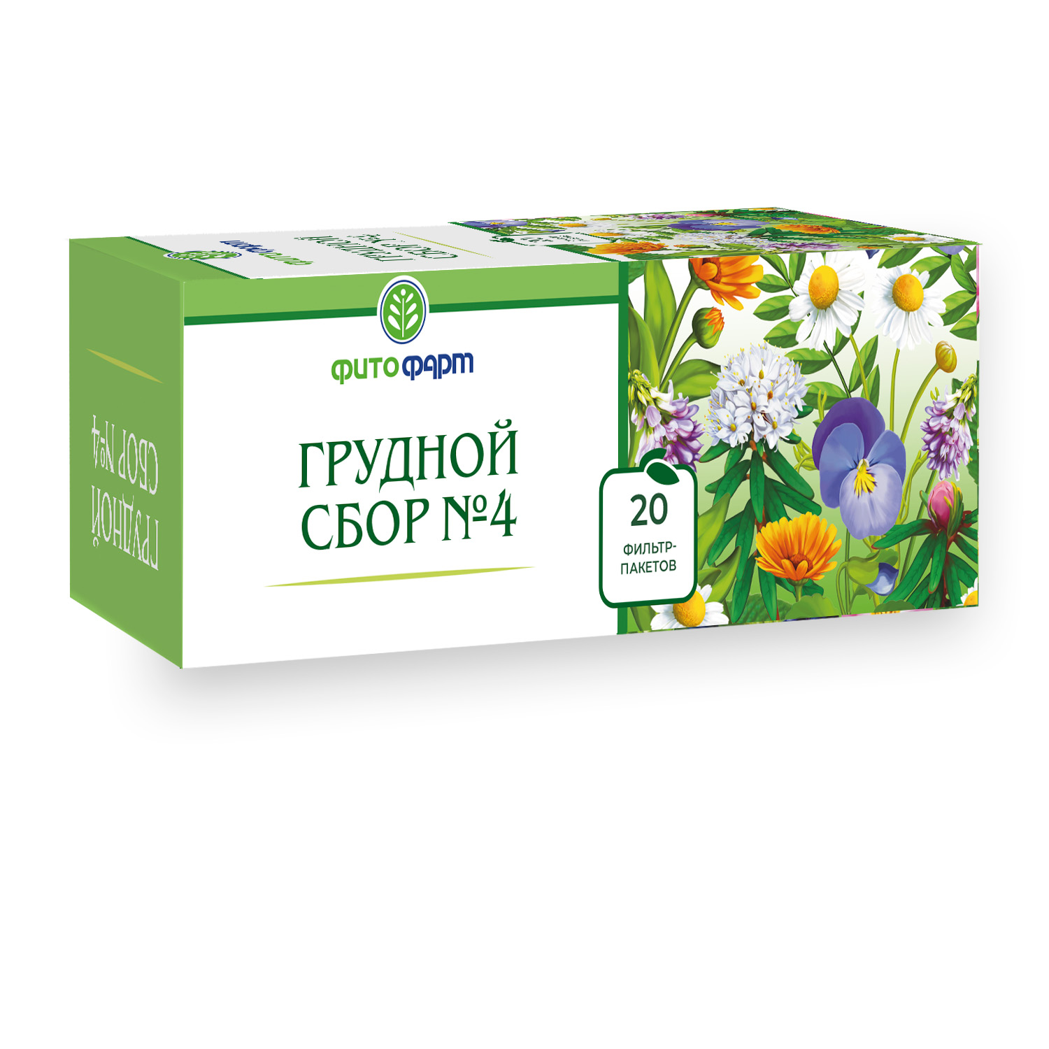 ГРУДНОЙ СБОР №4 Ф/П 2Г №20