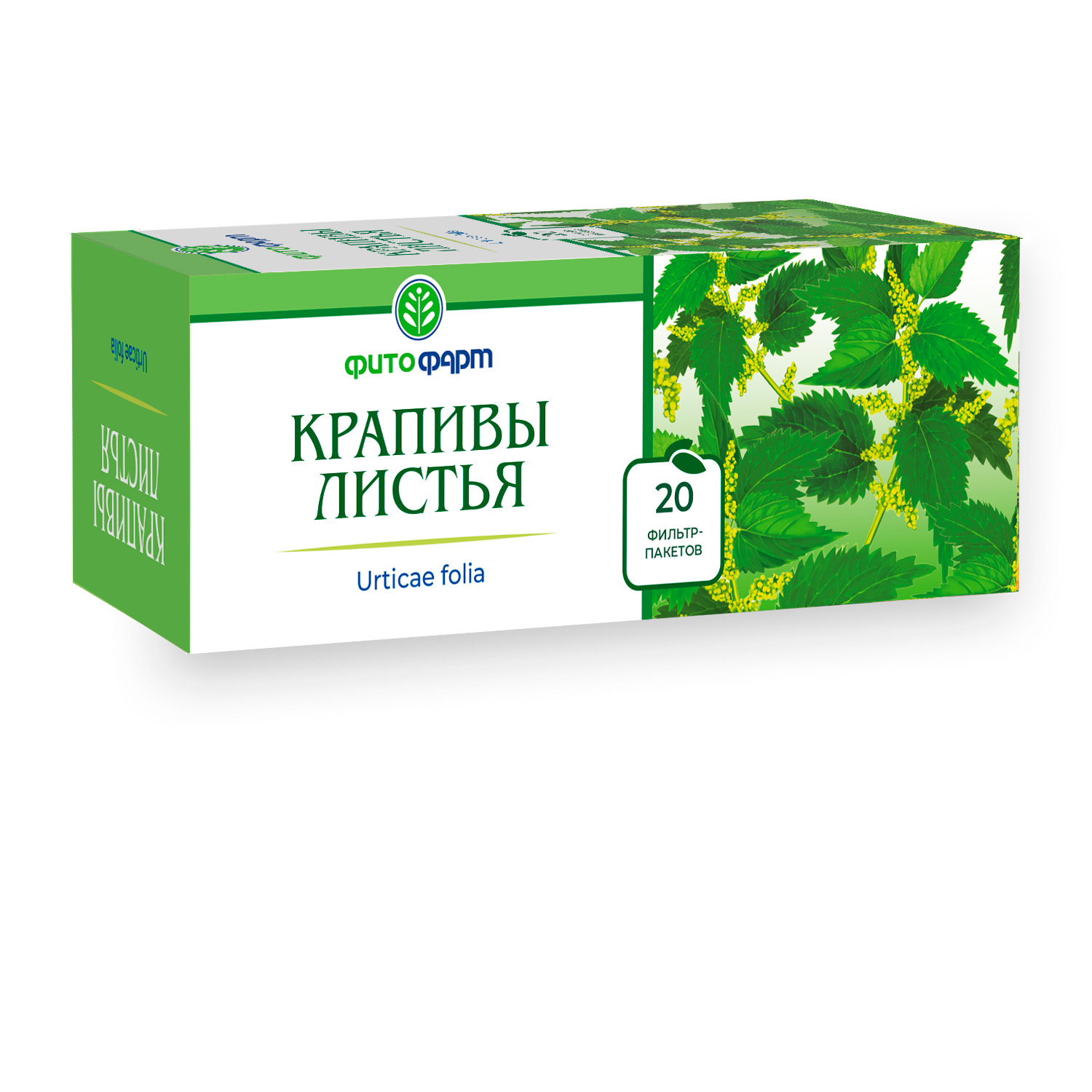 КРАПИВЫ ЛИСТЬЯ Ф/П 1,5Г №20