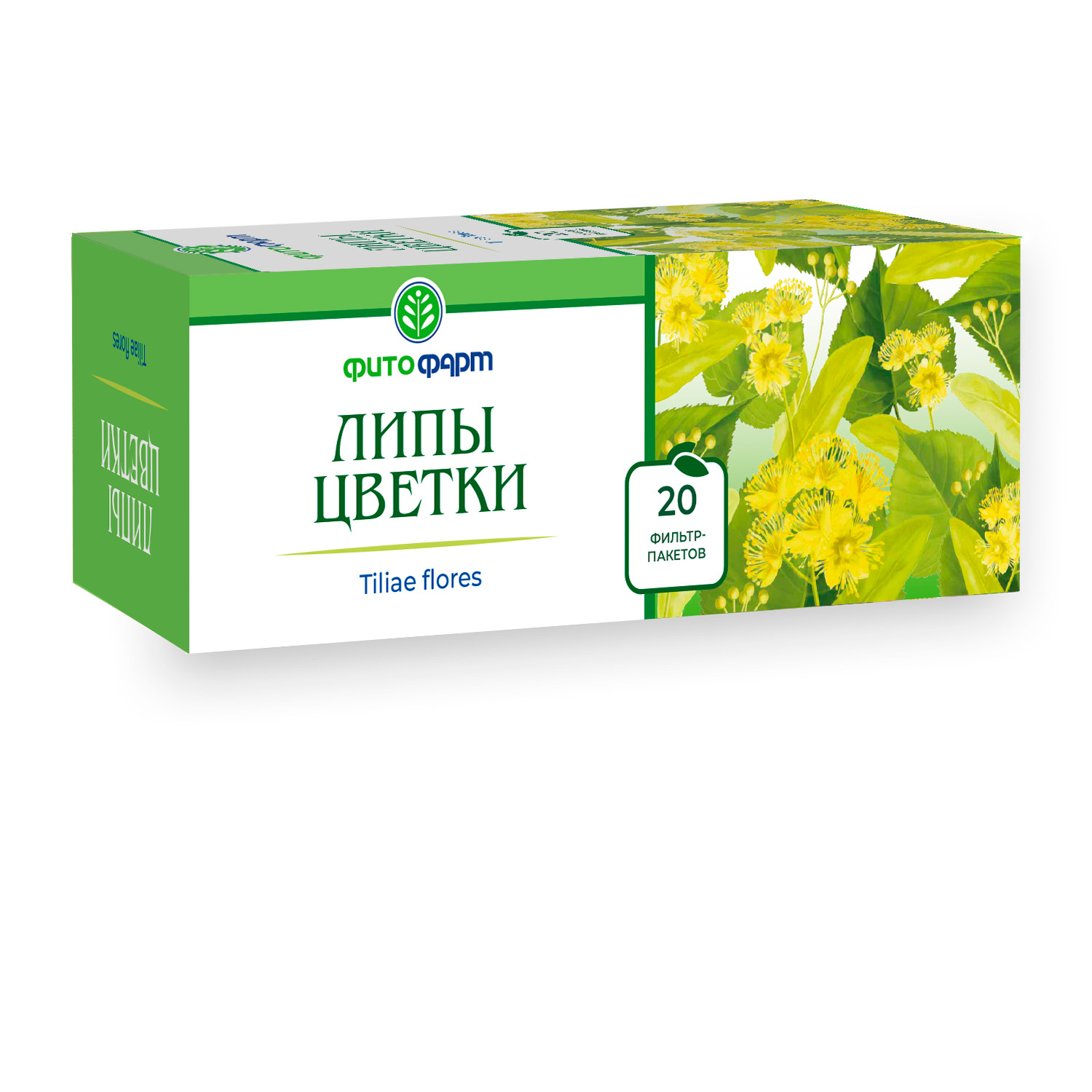 ЛИПЫ ЦВЕТКИ Ф/П 1,5Г №20