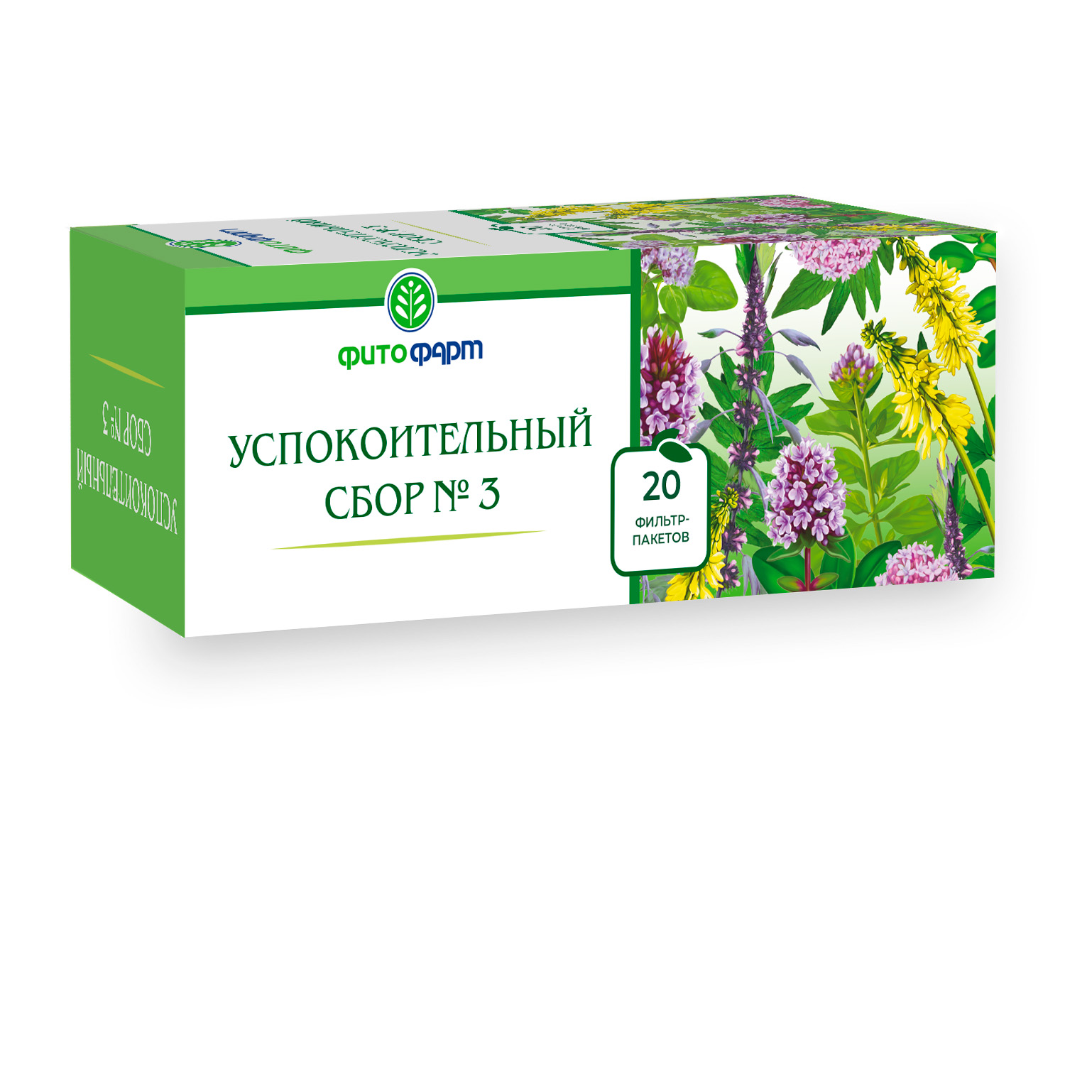 СБОР УСПОКОИТЕЛЬНЫЙ №3 Ф/П 2Г №20